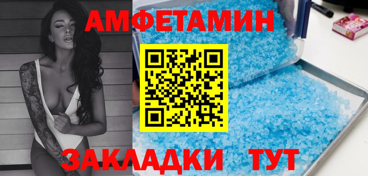 Лабытнанги  АМФ  маркетплейс телеграм  АМФ Розовый  Вход с VPN 