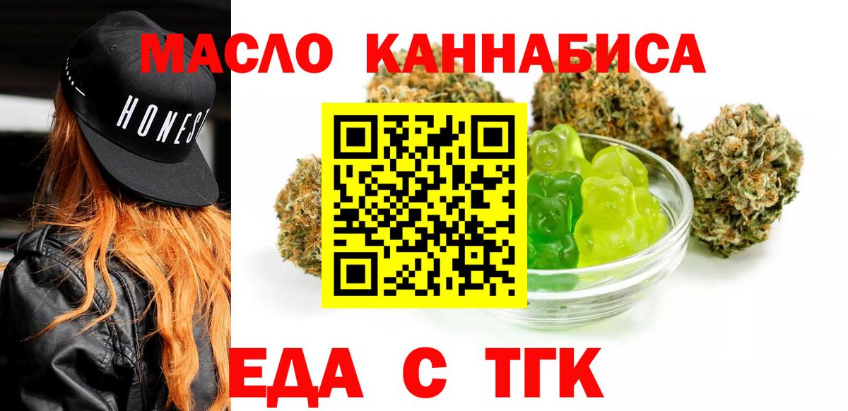 APVP СОЛЬ   Вход с VPN  Меф   ГАШИШ  Лабытнанги  Конопля 