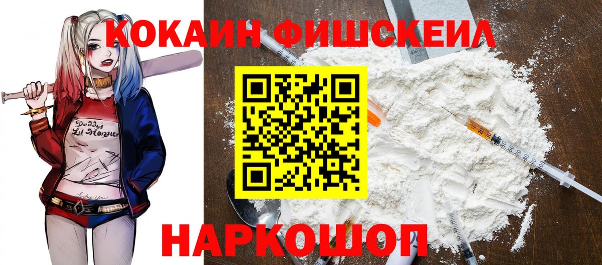 COCAIN Columbia Лабытнанги