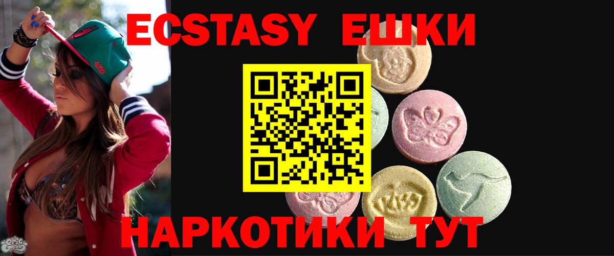 Лабытнанги  KRAKEN tor  закладка  Вход с VPN  ЭКСТАЗИ 300 mg  Экстази 280мг  ЭКСТАЗИ 