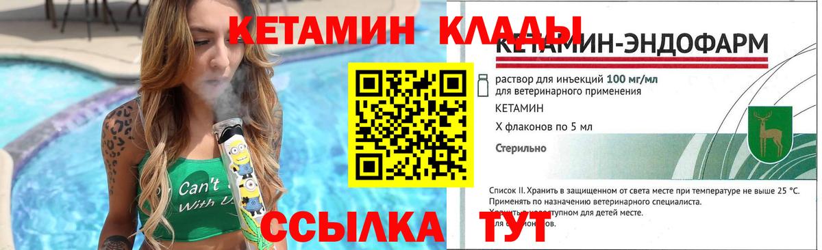 Каннабис Лабытнанги