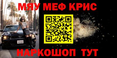 таблы Заволжье