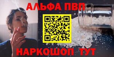 таблы Заволжье