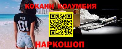 таблы Заводоуковск