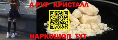 таблы Заволжье