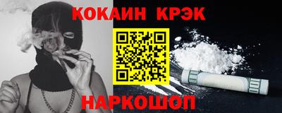 таблы Заволжье