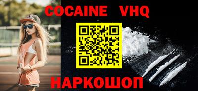 таблы Заволжье