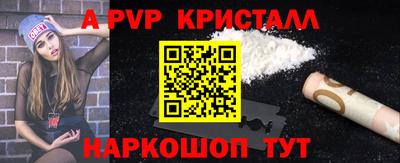 таблы Заводоуковск
