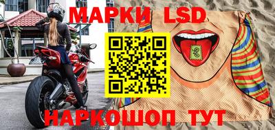 таблы Заволжье