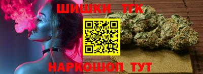 таблы Заводоуковск
