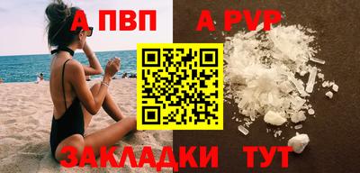 таблы Заводоуковск