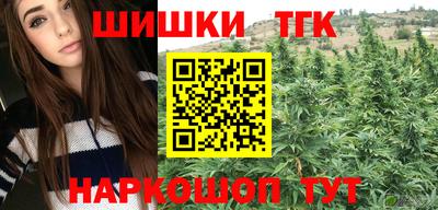 таблы Заволжье