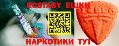 таблы Заводоуковск