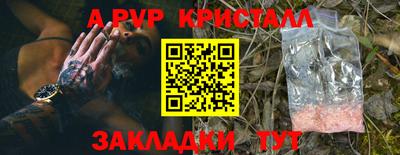 таблы Заволжье
