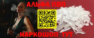 таблы Заводоуковск