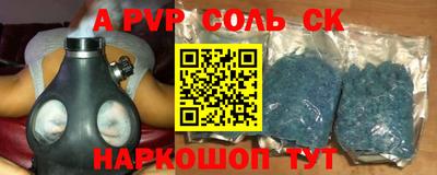 таблы Заводоуковск