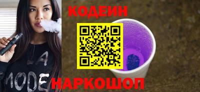 таблы Заводоуковск