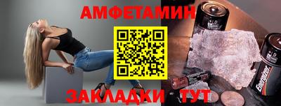 таблы Заволжье