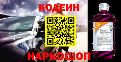таблы Заводоуковск