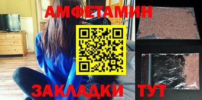 таблы Заволжье