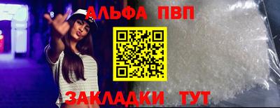 таблы Заволжье