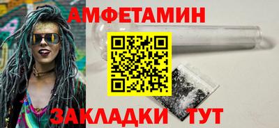 таблы Заводоуковск