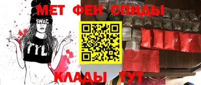 таблы Заволжье
