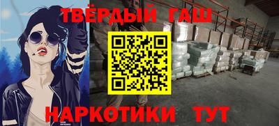 таблы Заводоуковск