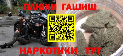 таблы Заводоуковск