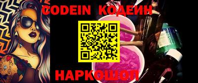 таблы Заволжье