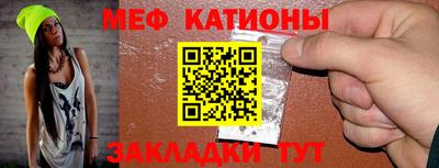 таблы Заволжье