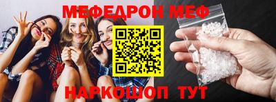 таблы Заводоуковск