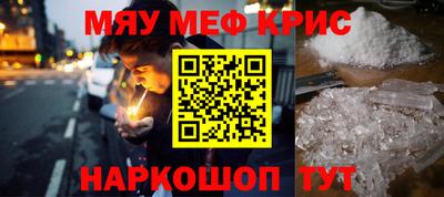 таблы Заводоуковск