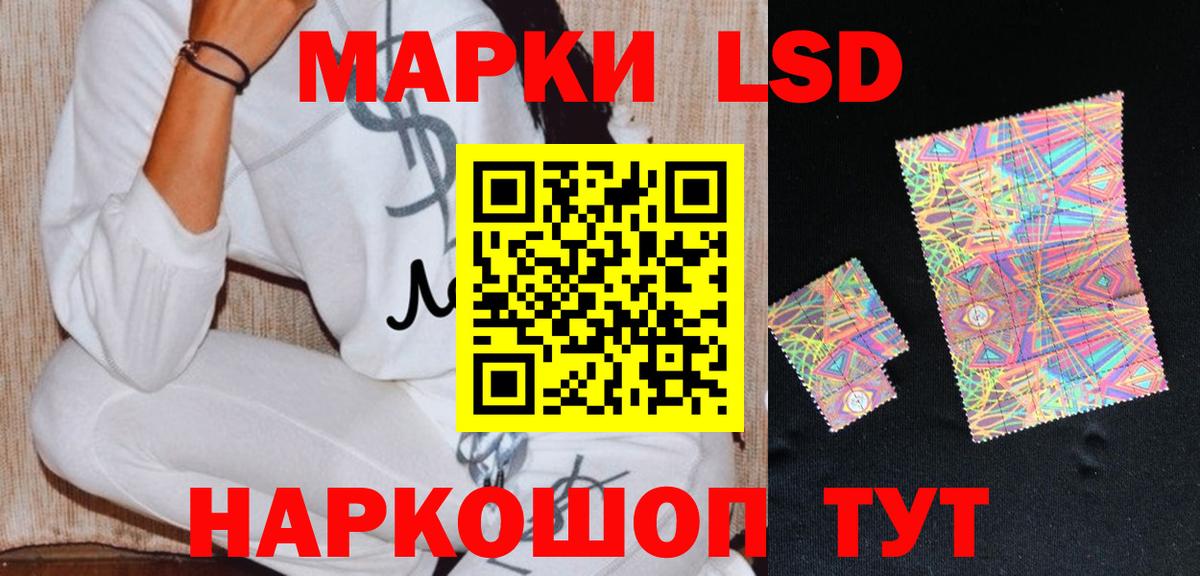 ссылка на мегу ссылки  LSD-25 экстази  Вход с VPN  LSD-25 экстази кислота  ЛСД экстази кислота  Лабытнанги 