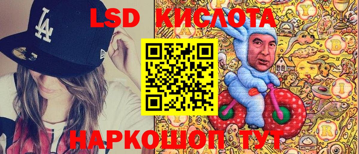 Наркотические марки 1,5мг  Марки 25I-NBOMe  Лабытнанги  Вход с VPN 