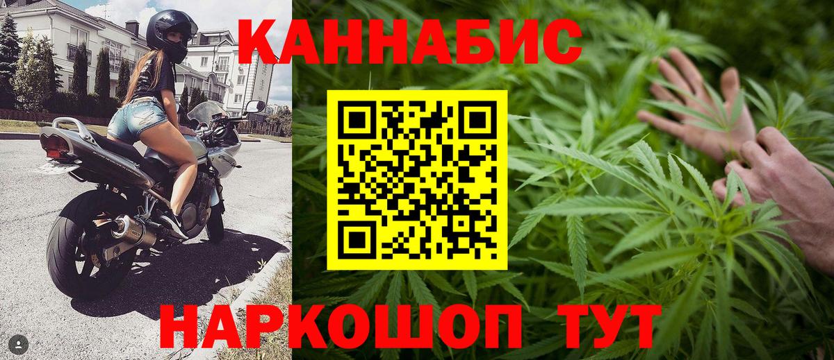 Конопля AK-47 Лабытнанги