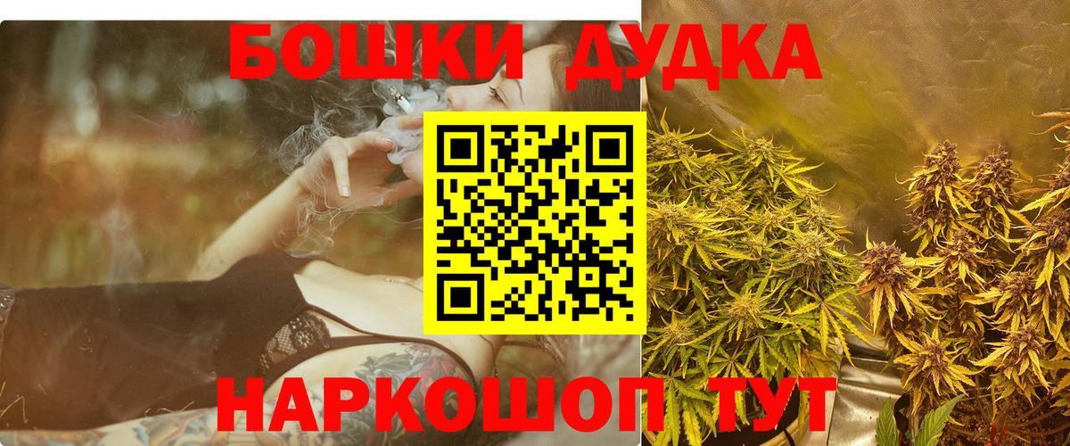 Канабис SATIVA & INDICA  Шишки марихуана марихуана  Конопля OG Kush  Вход с VPN  Лабытнанги 